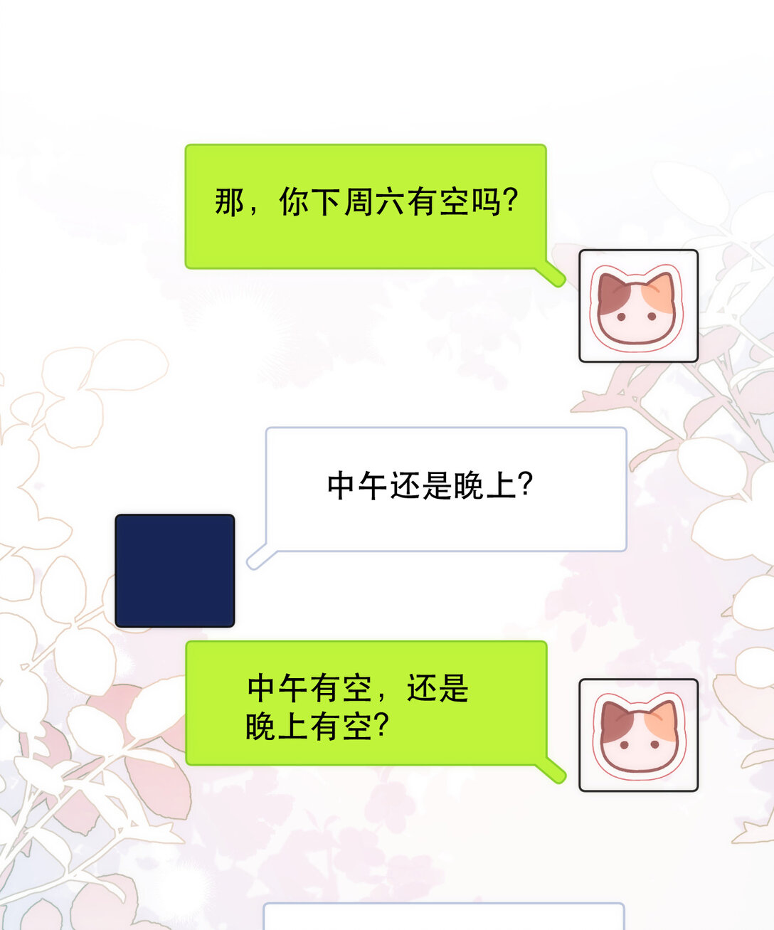006 神秘的她23
