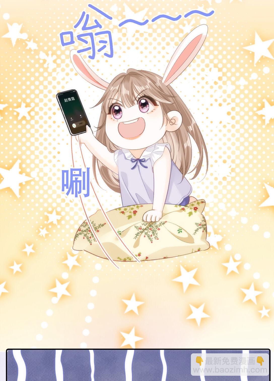 006 神秘的她6