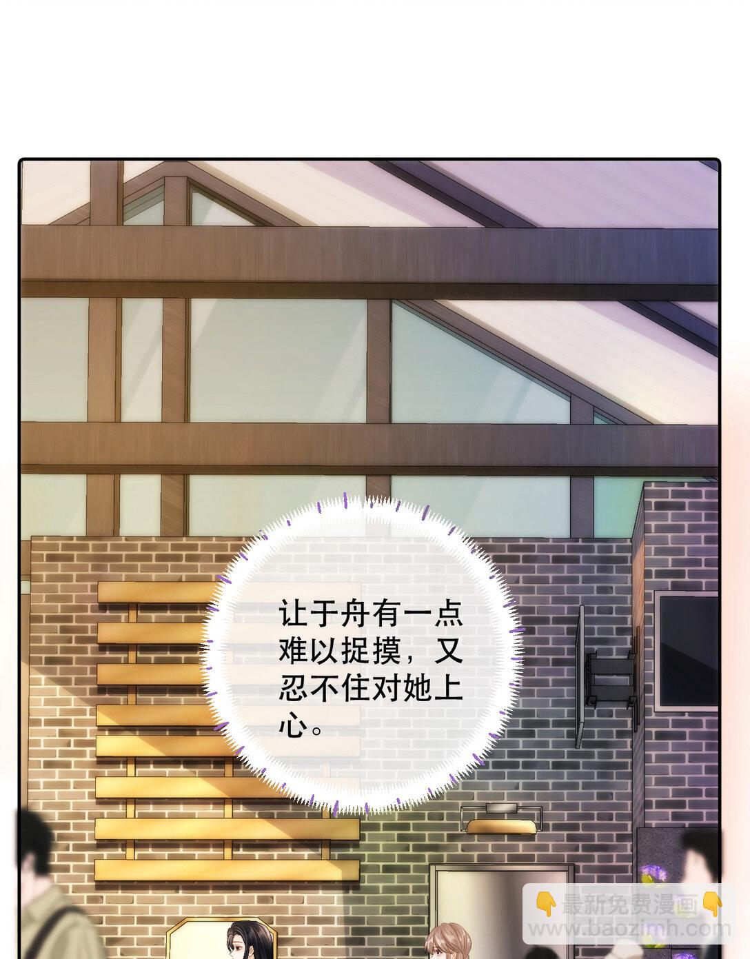 006 神秘的她68