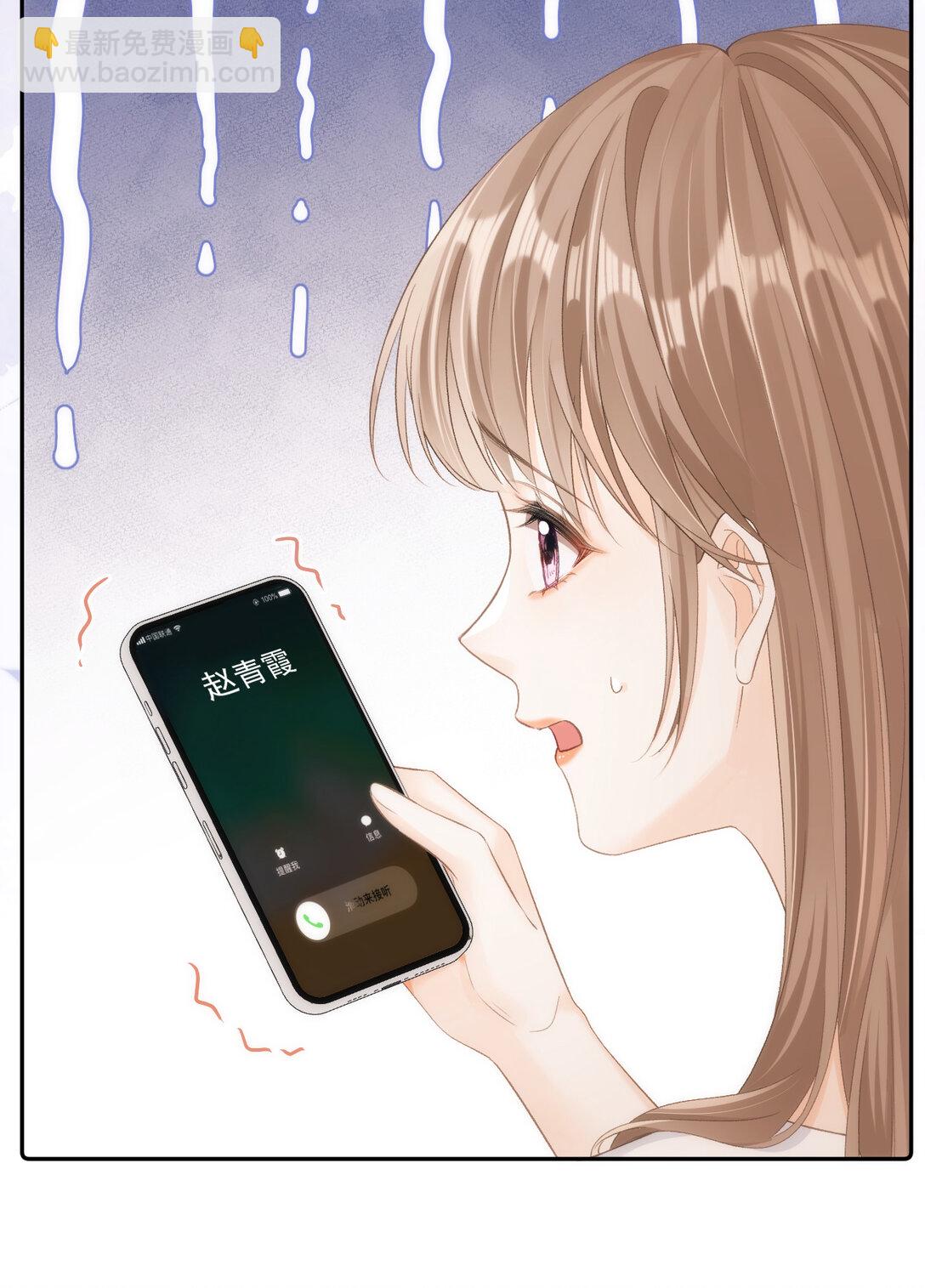 006 神秘的她7