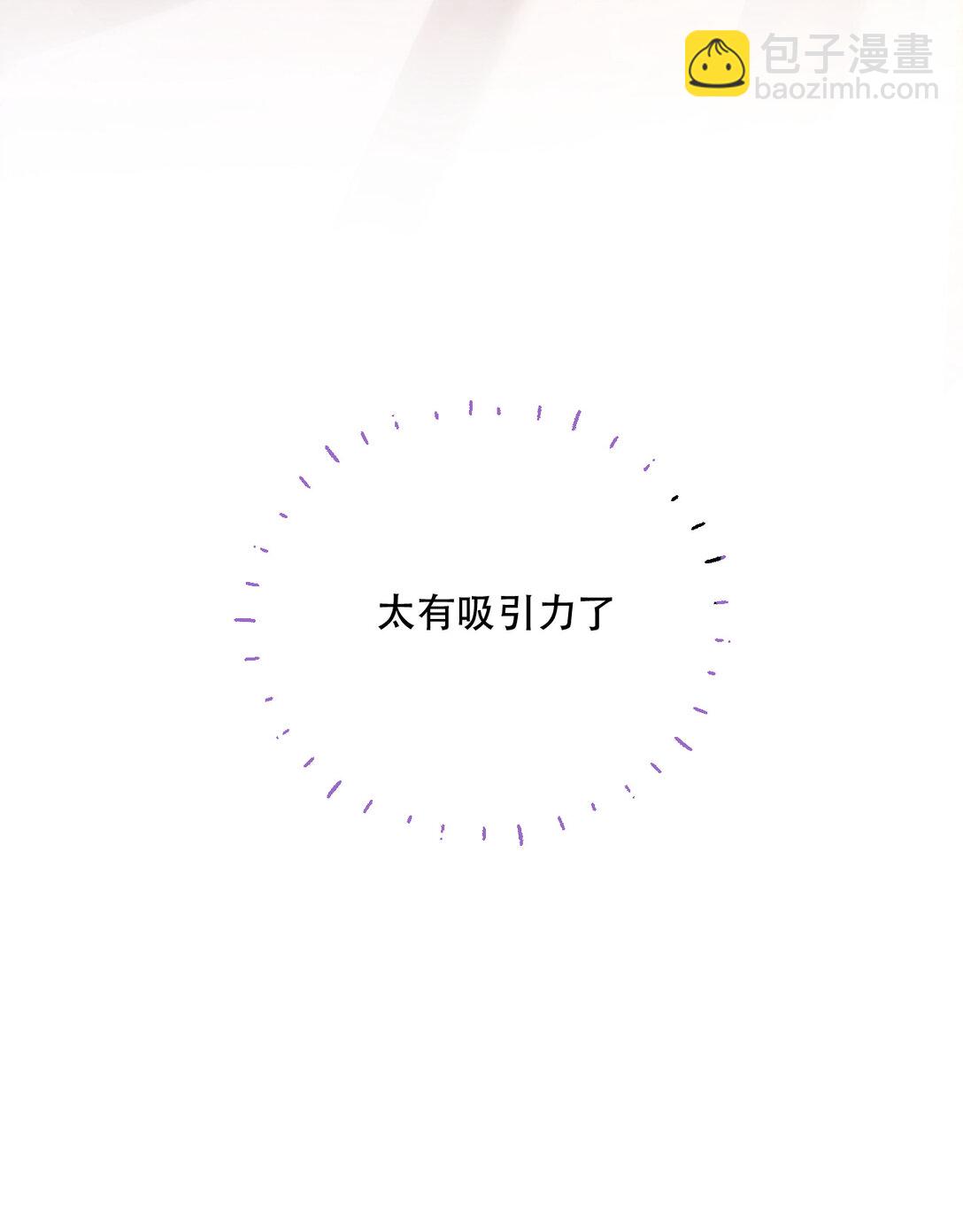 006 神秘的她72