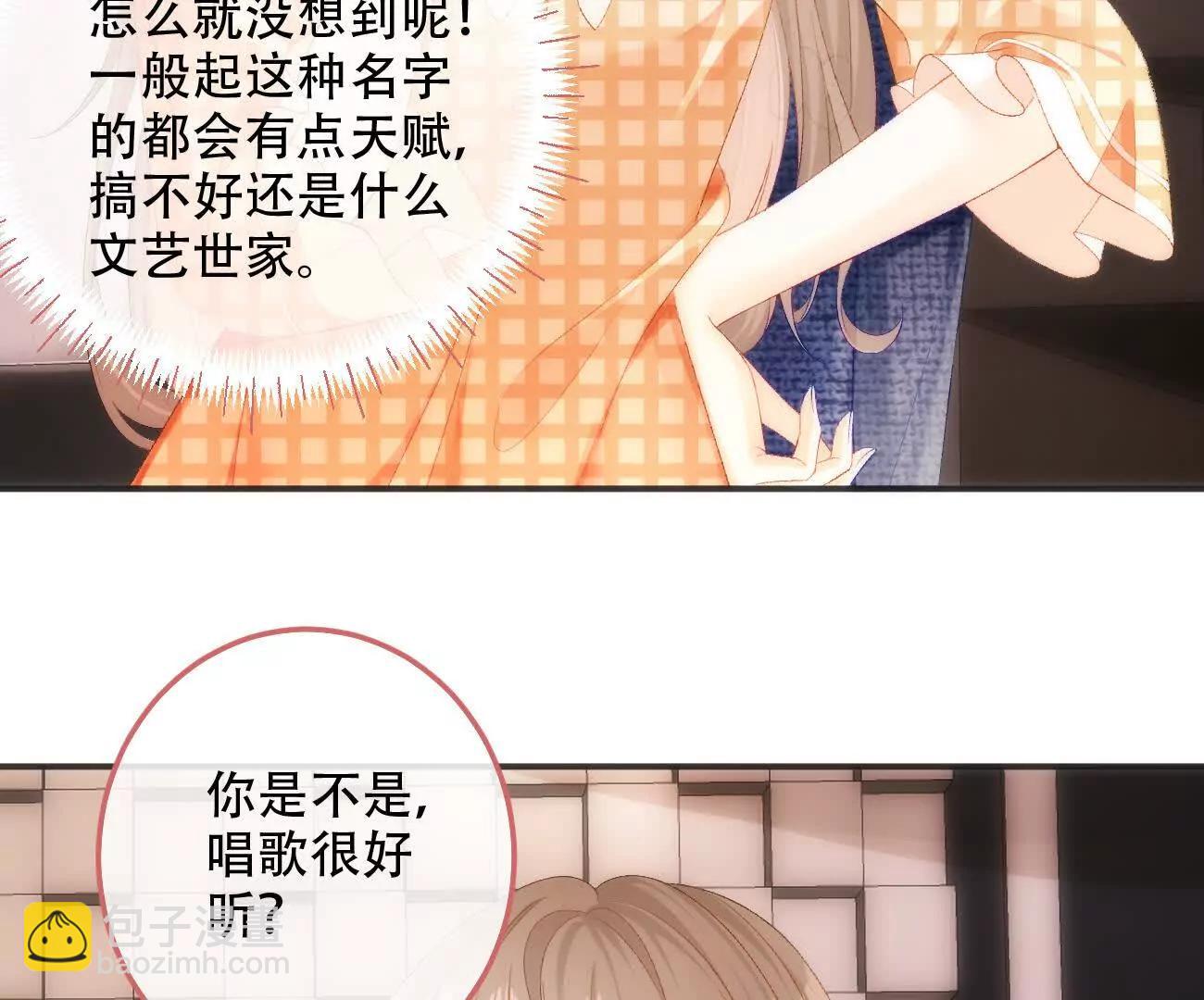 019 不会营业的苏唱2