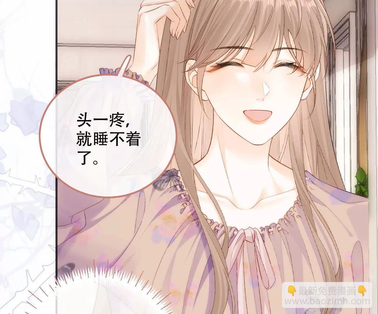 019 不会营业的苏唱42
