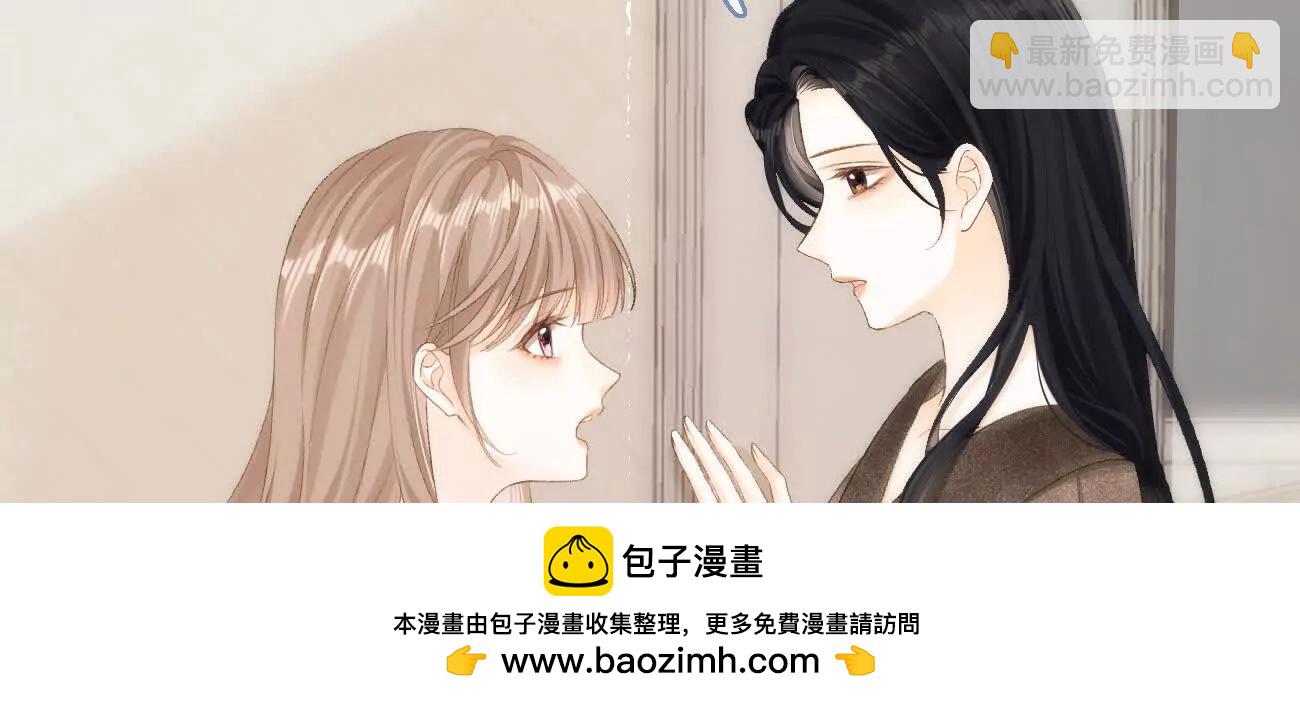 019 不会营业的苏唱53