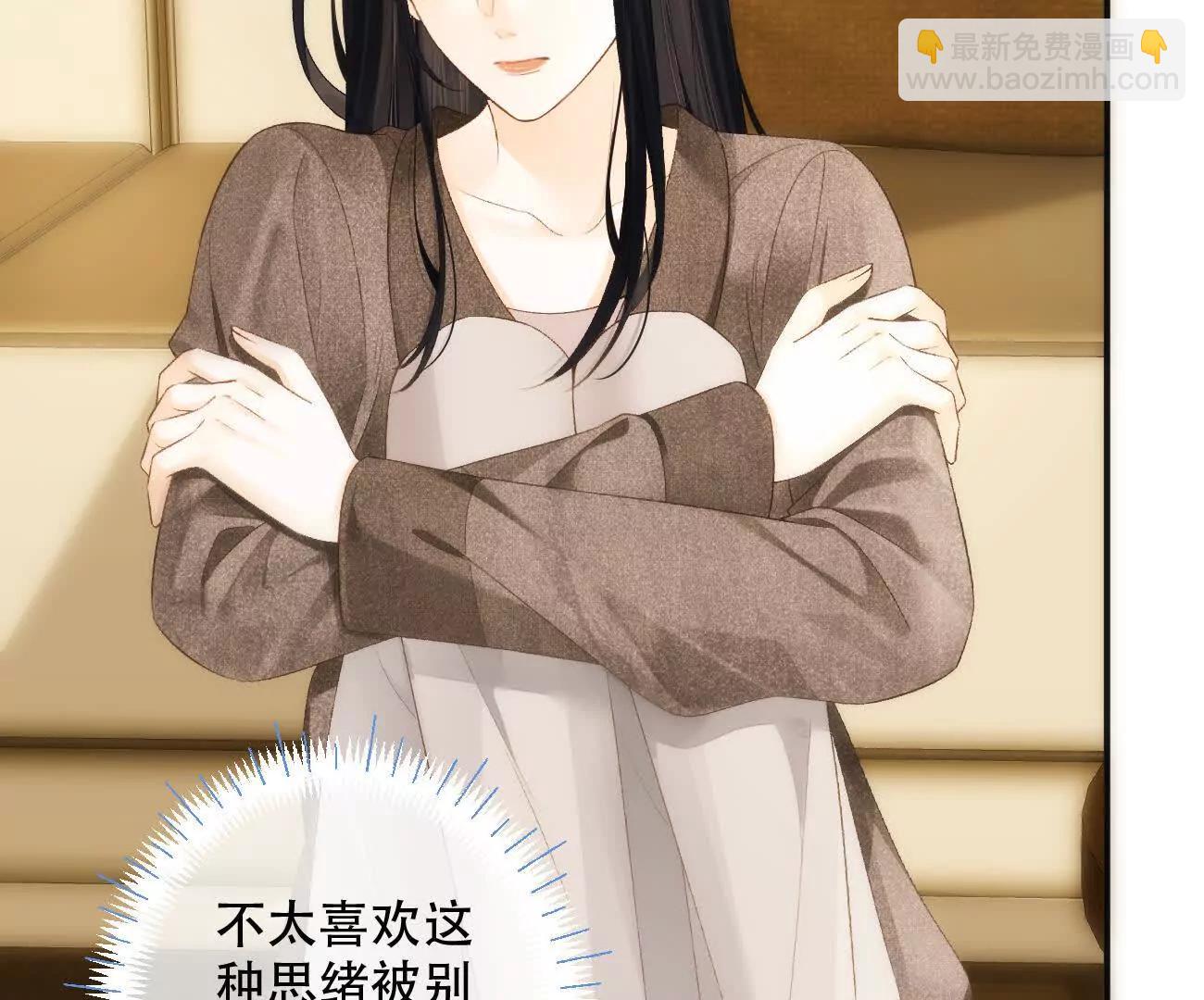 020 如果是她的话…38