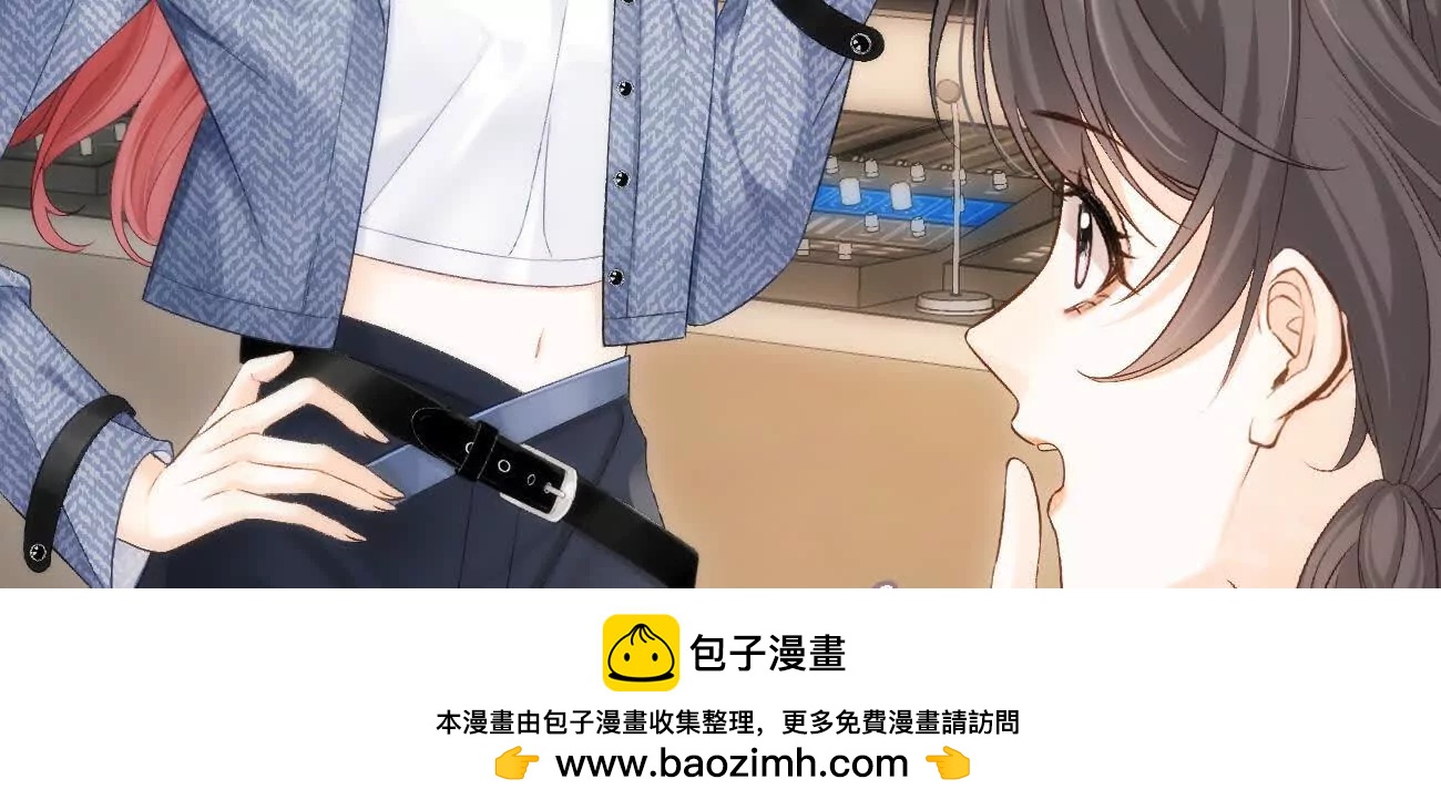 020 如果是她的话…49