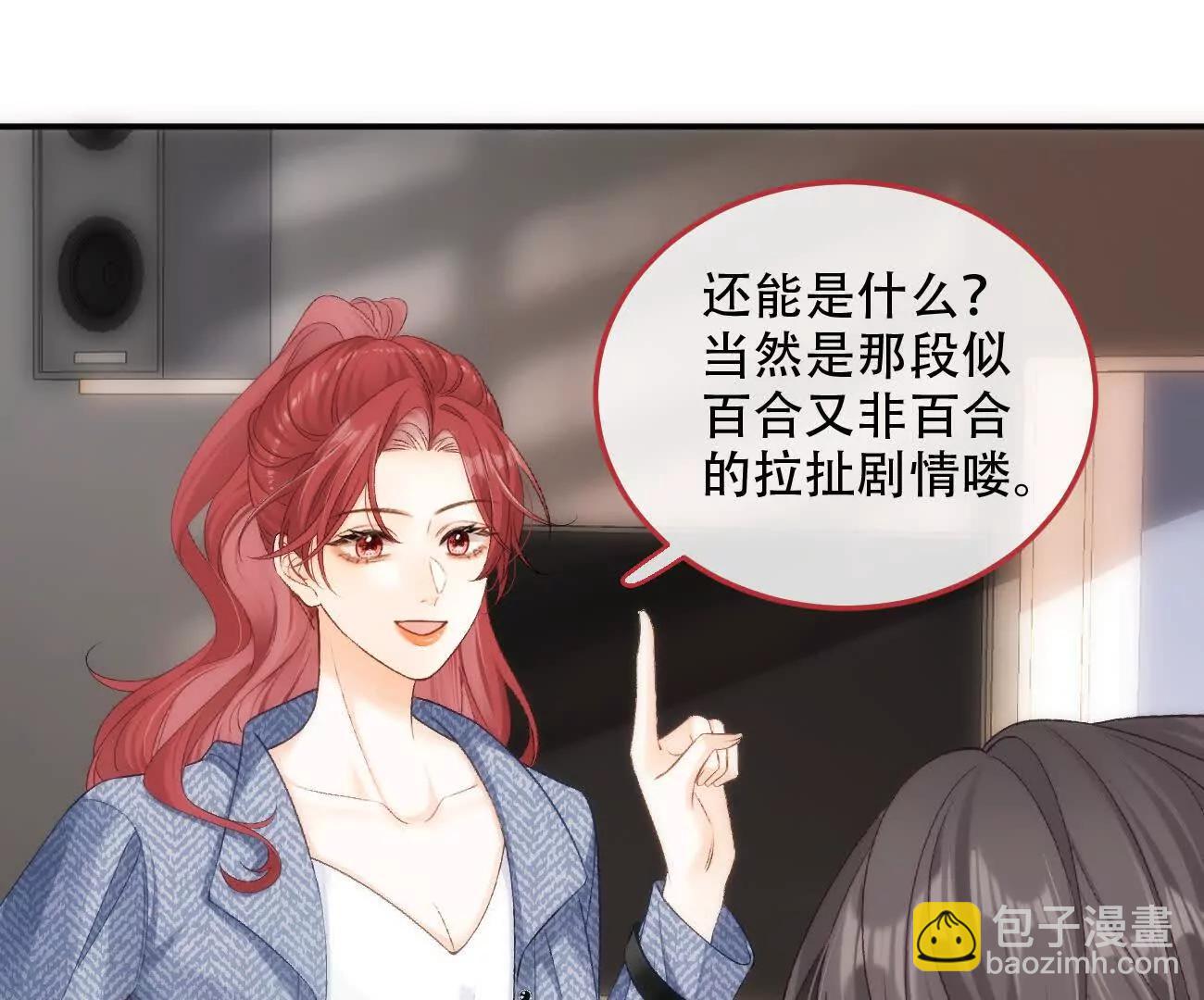 020 如果是她的话…52