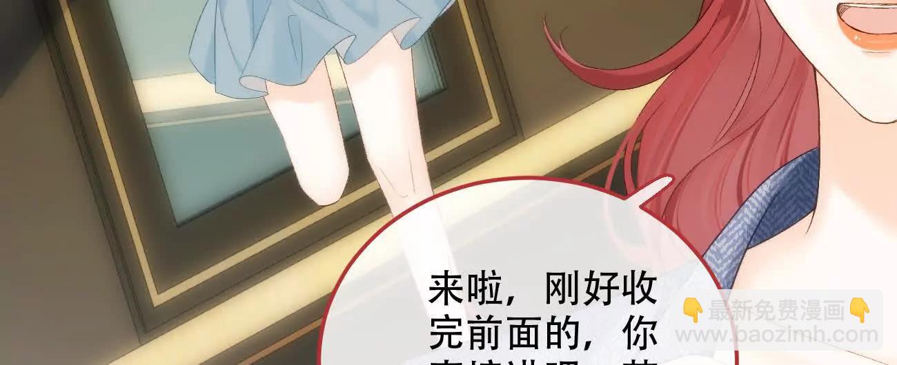 020 如果是她的话…59