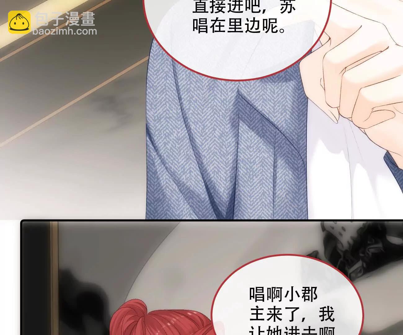 020 如果是她的话…60