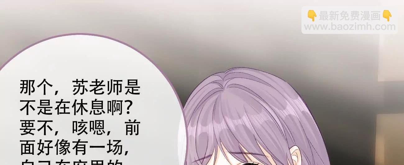 020 如果是她的话…63