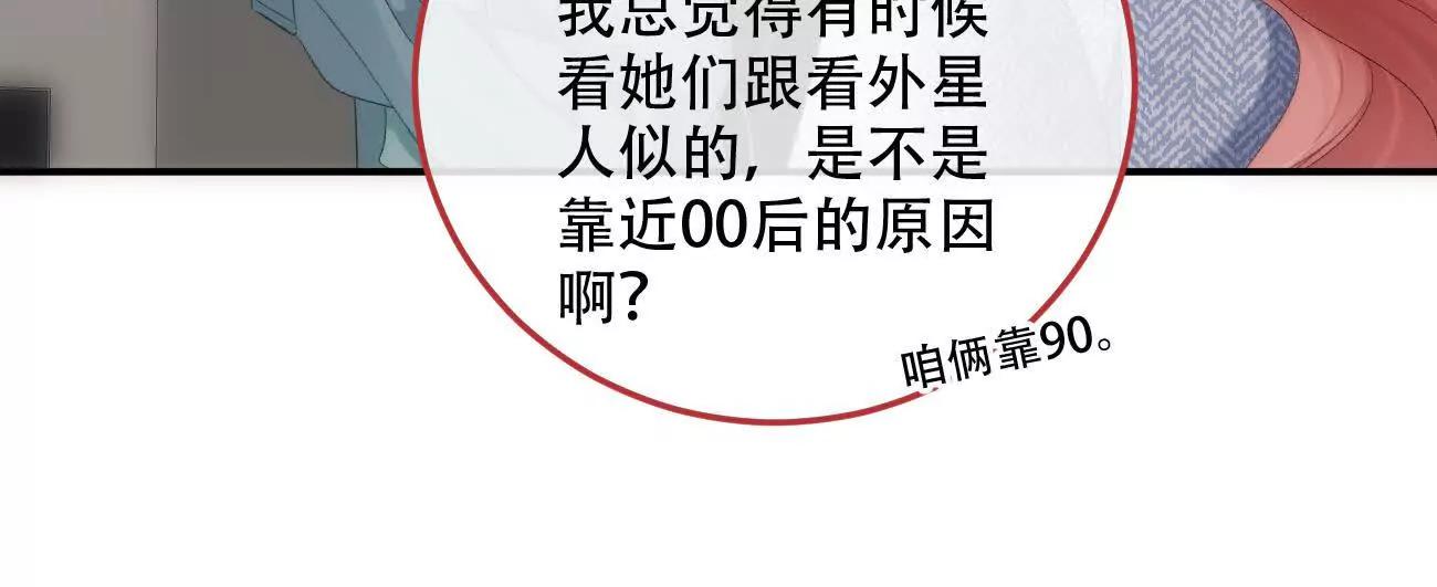 020 如果是她的话…75