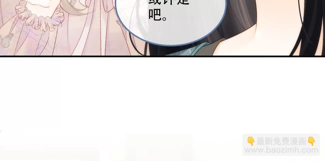 020 如果是她的话…77