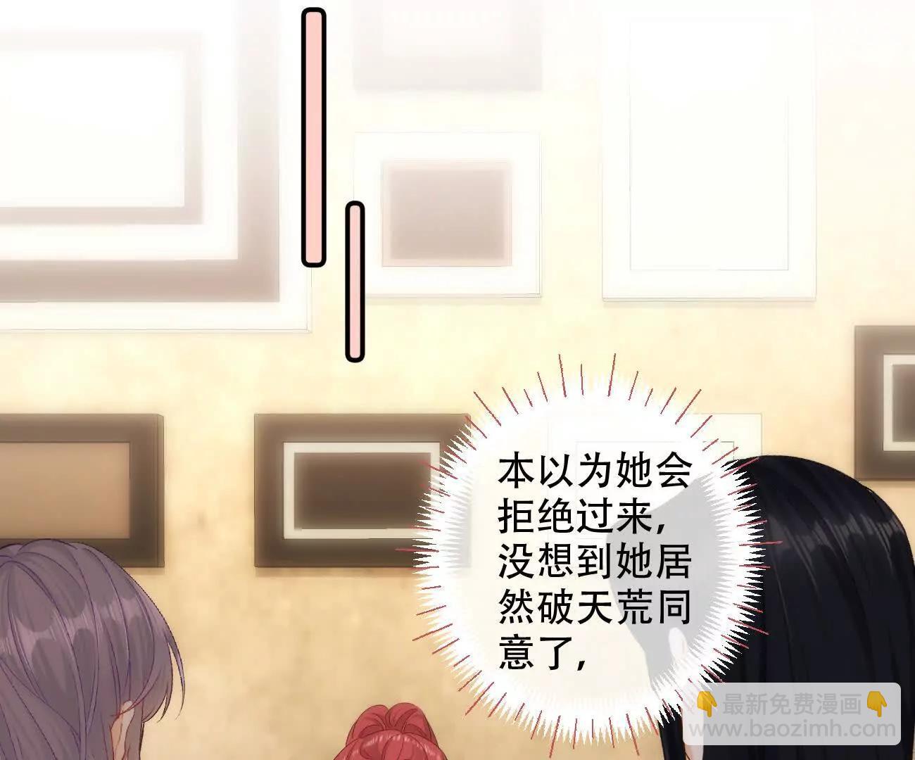 020 如果是她的话…78