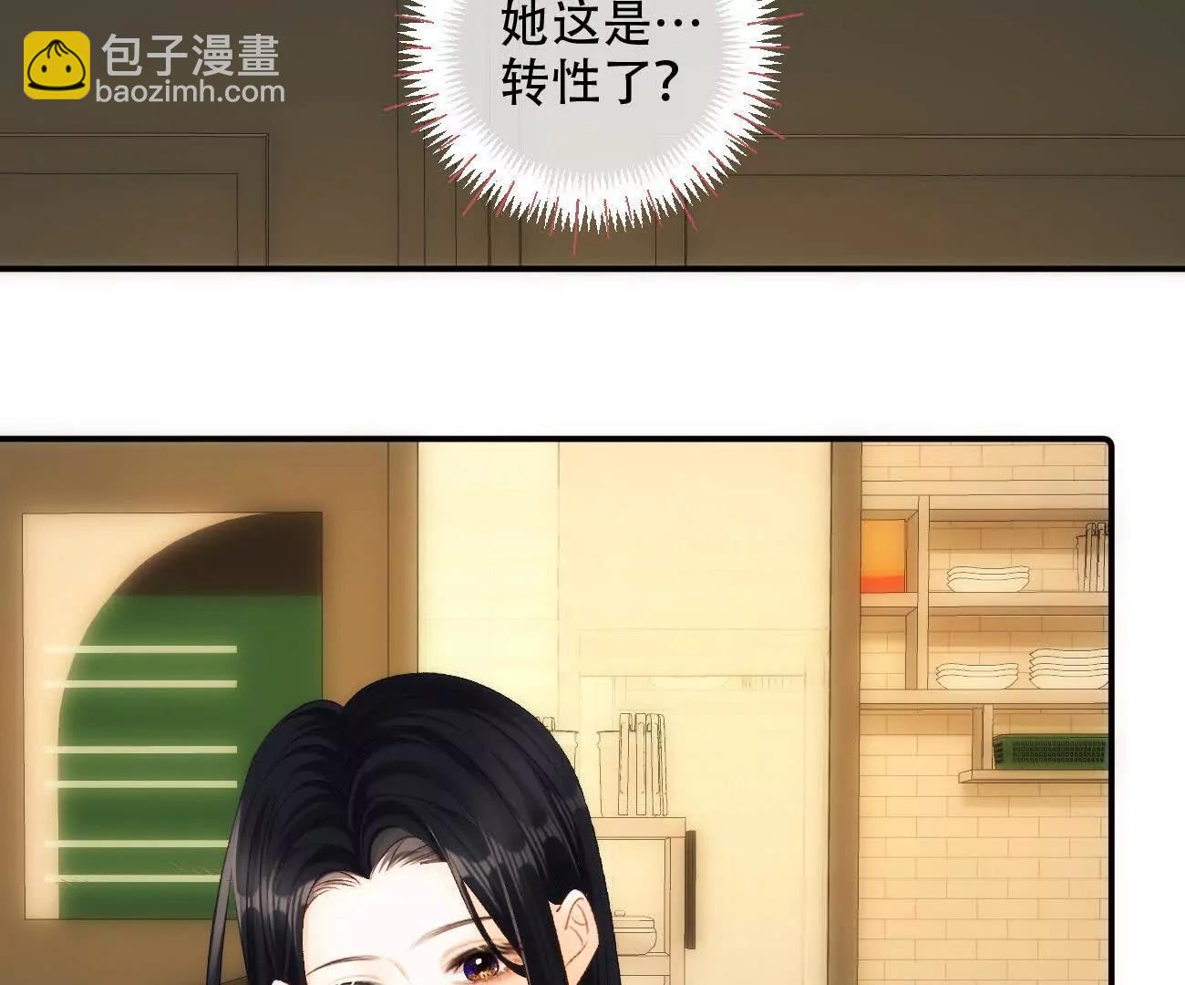 020 如果是她的话…80