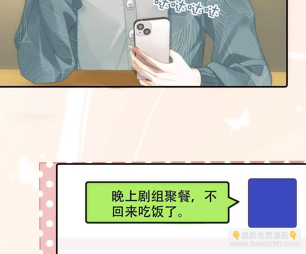 020 如果是她的话…82