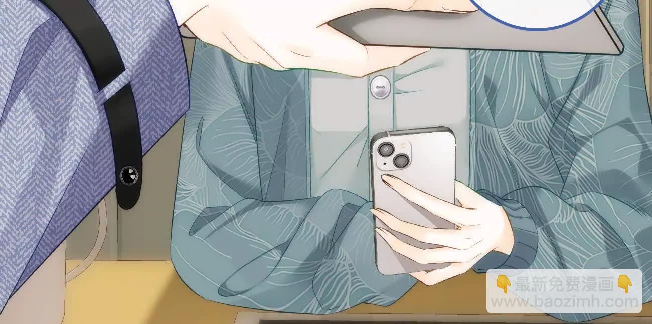 020 如果是她的话…85