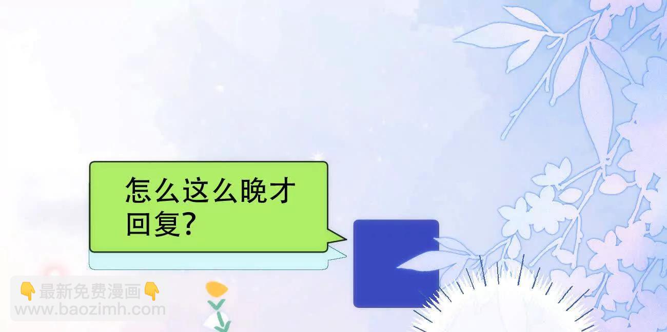 020 如果是她的话…95