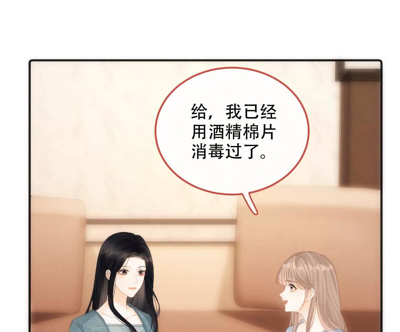 023 她好像不再需要我了？0