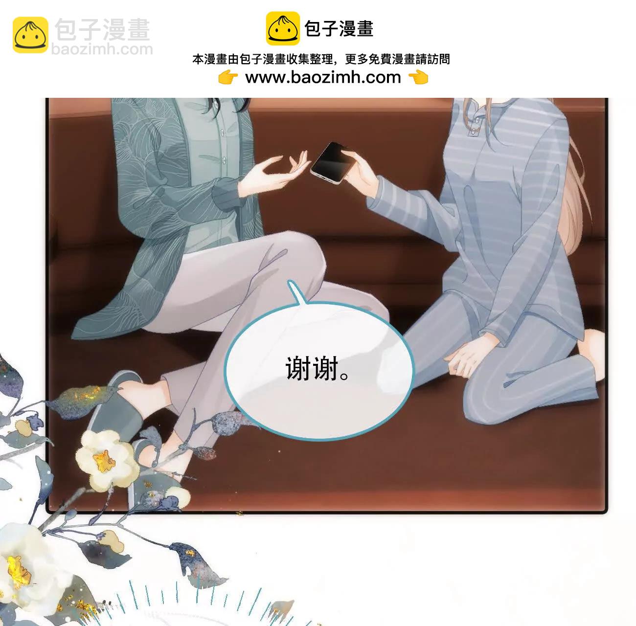 023 她好像不再需要我了？1