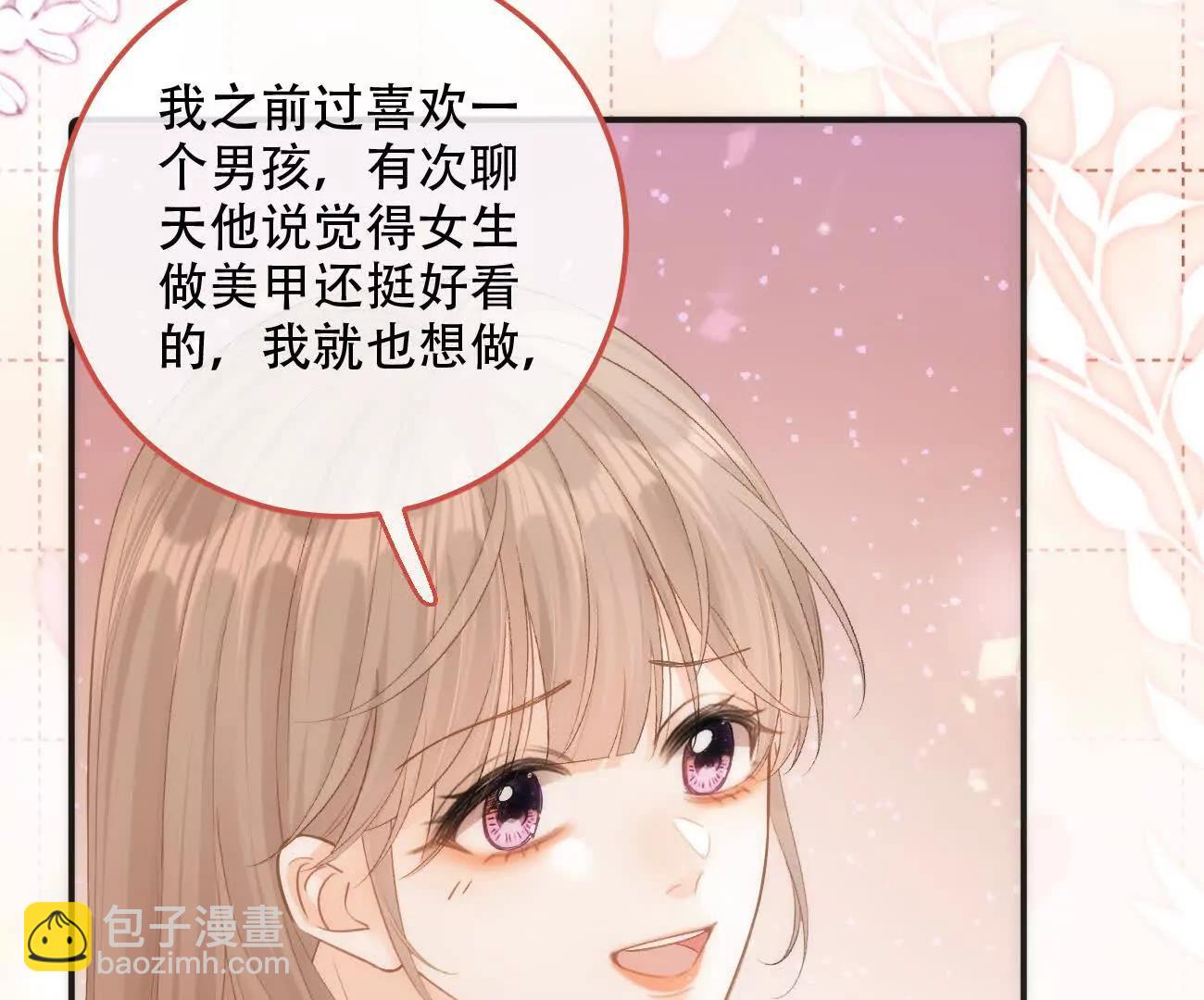 023 她好像不再需要我了？11