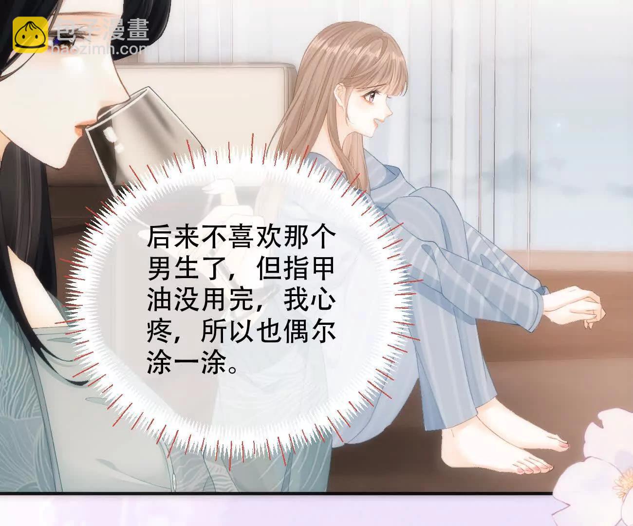 023 她好像不再需要我了？13