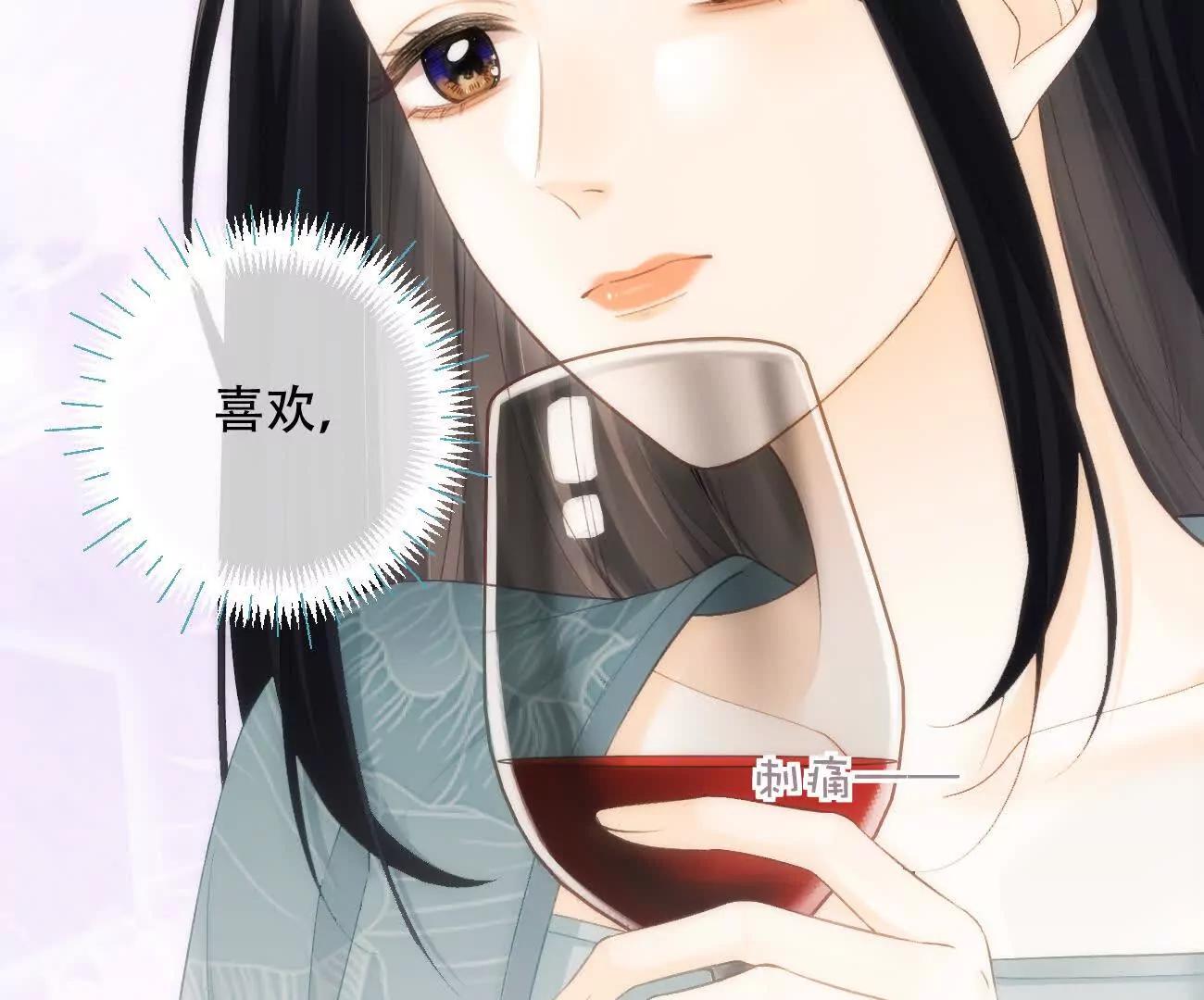 023 她好像不再需要我了？15