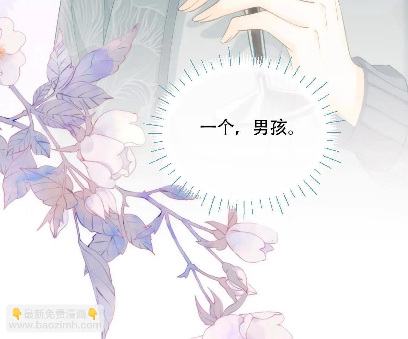 023 她好像不再需要我了？16