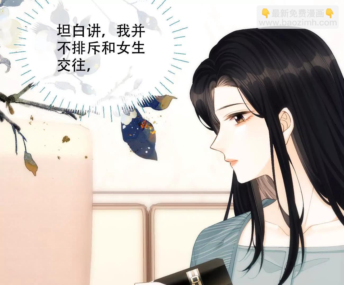 023 她好像不再需要我了？2