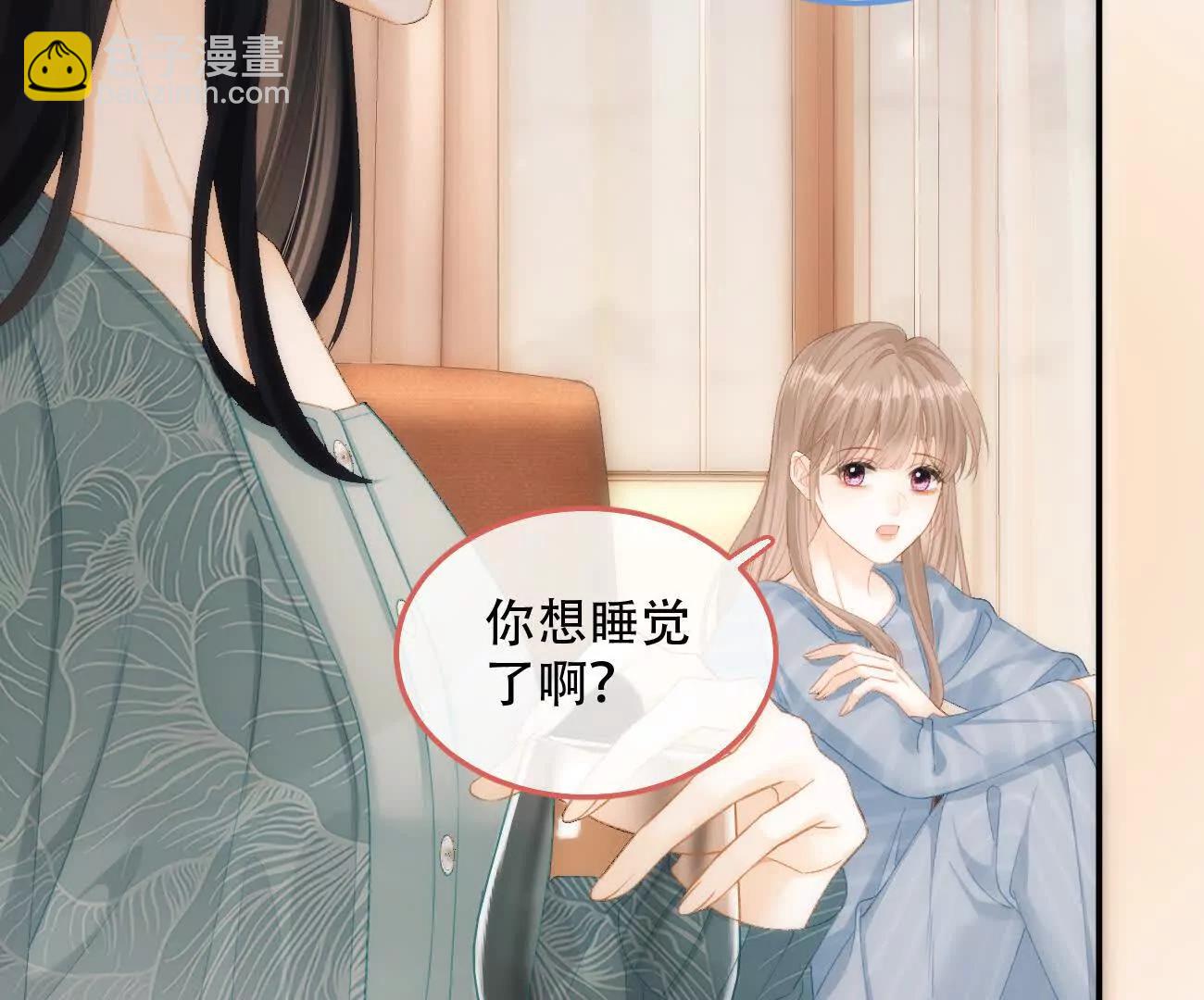 023 她好像不再需要我了？21