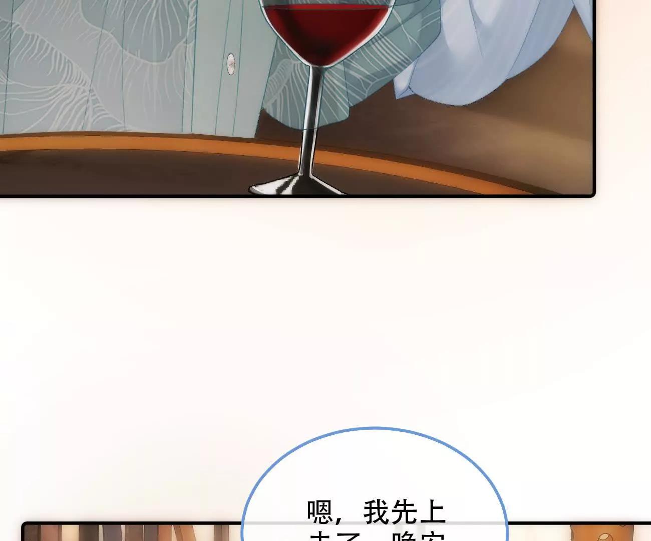 023 她好像不再需要我了？22