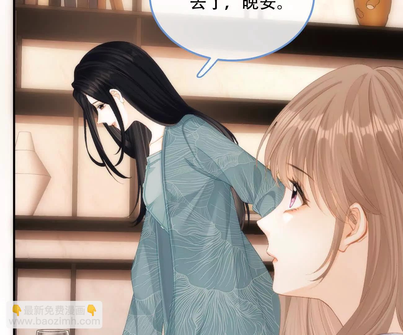 023 她好像不再需要我了？23