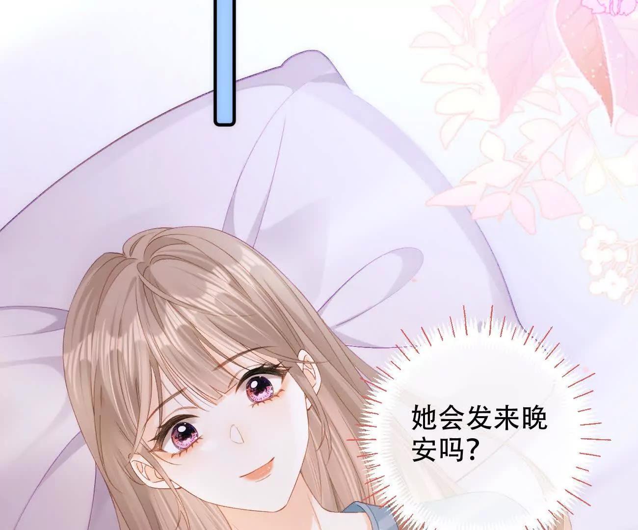 023 她好像不再需要我了？26