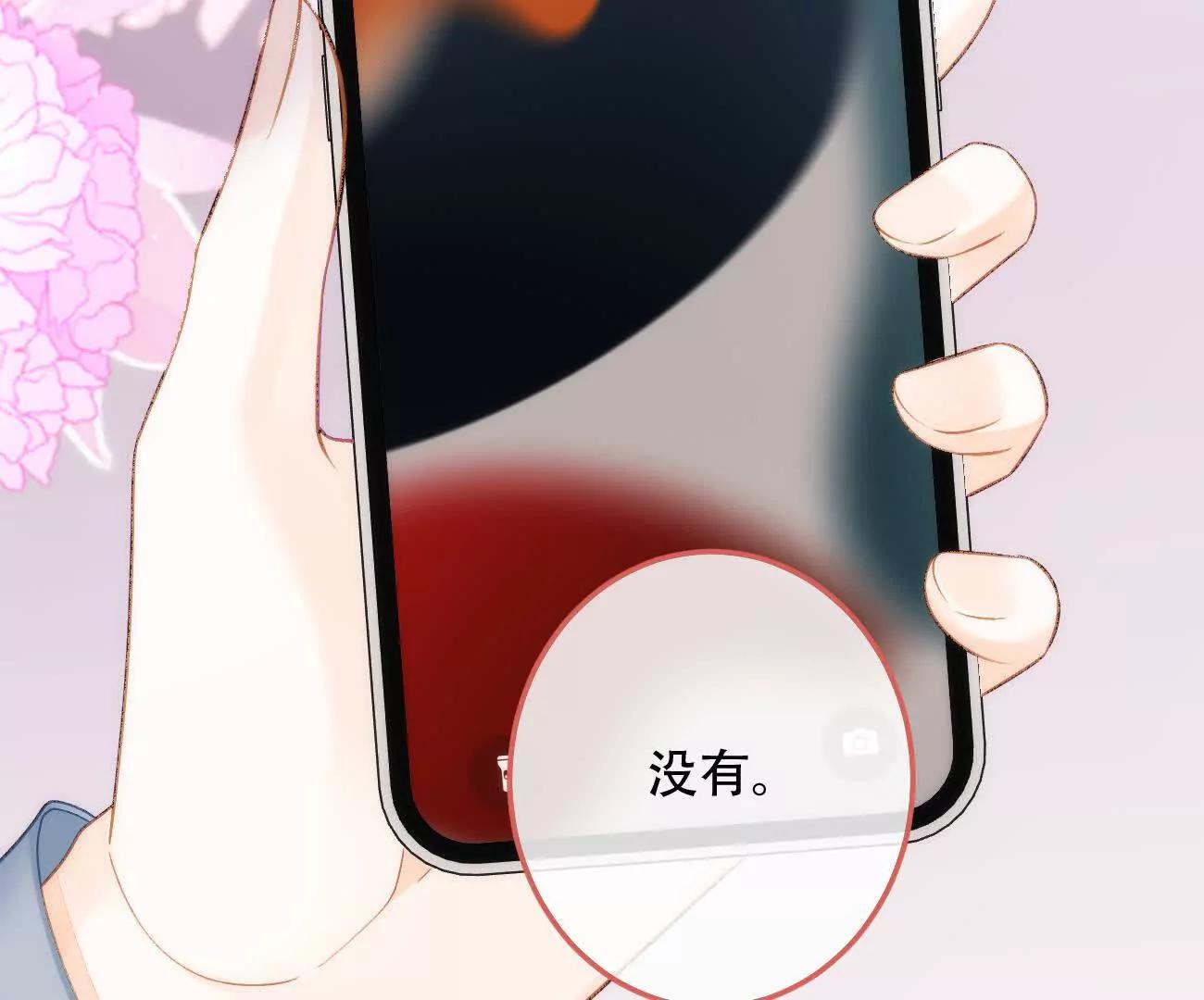 023 她好像不再需要我了？29