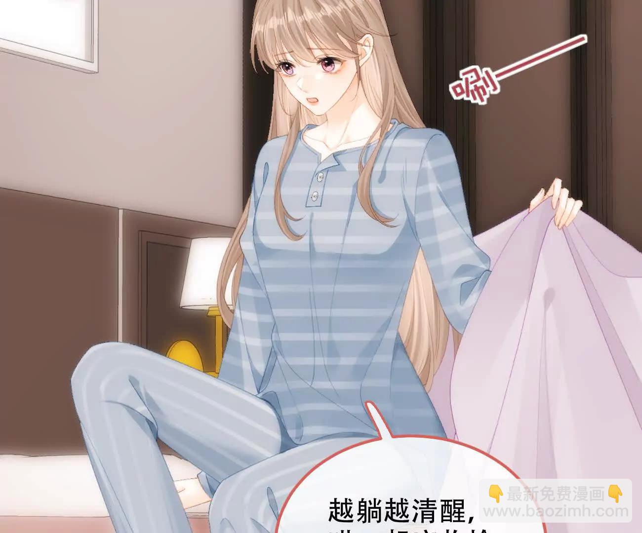 023 她好像不再需要我了？32