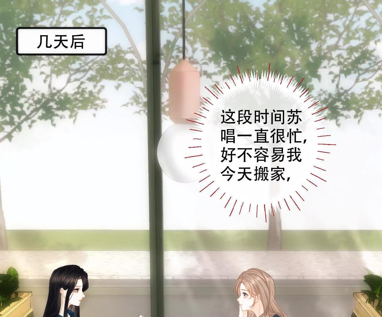 023 她好像不再需要我了？36