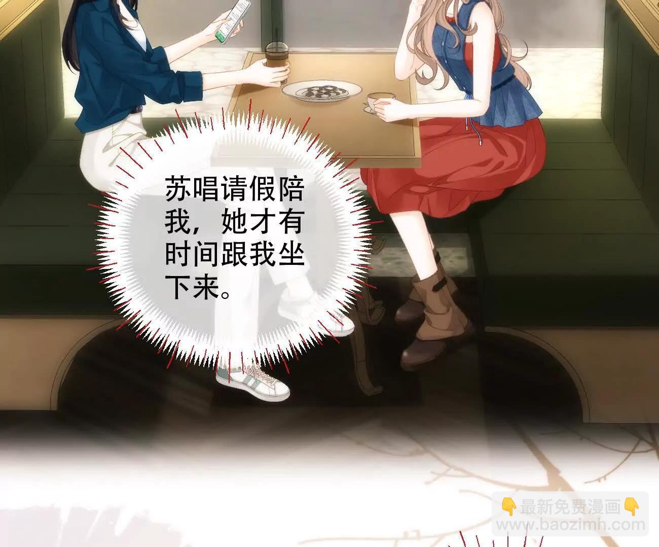 023 她好像不再需要我了？37