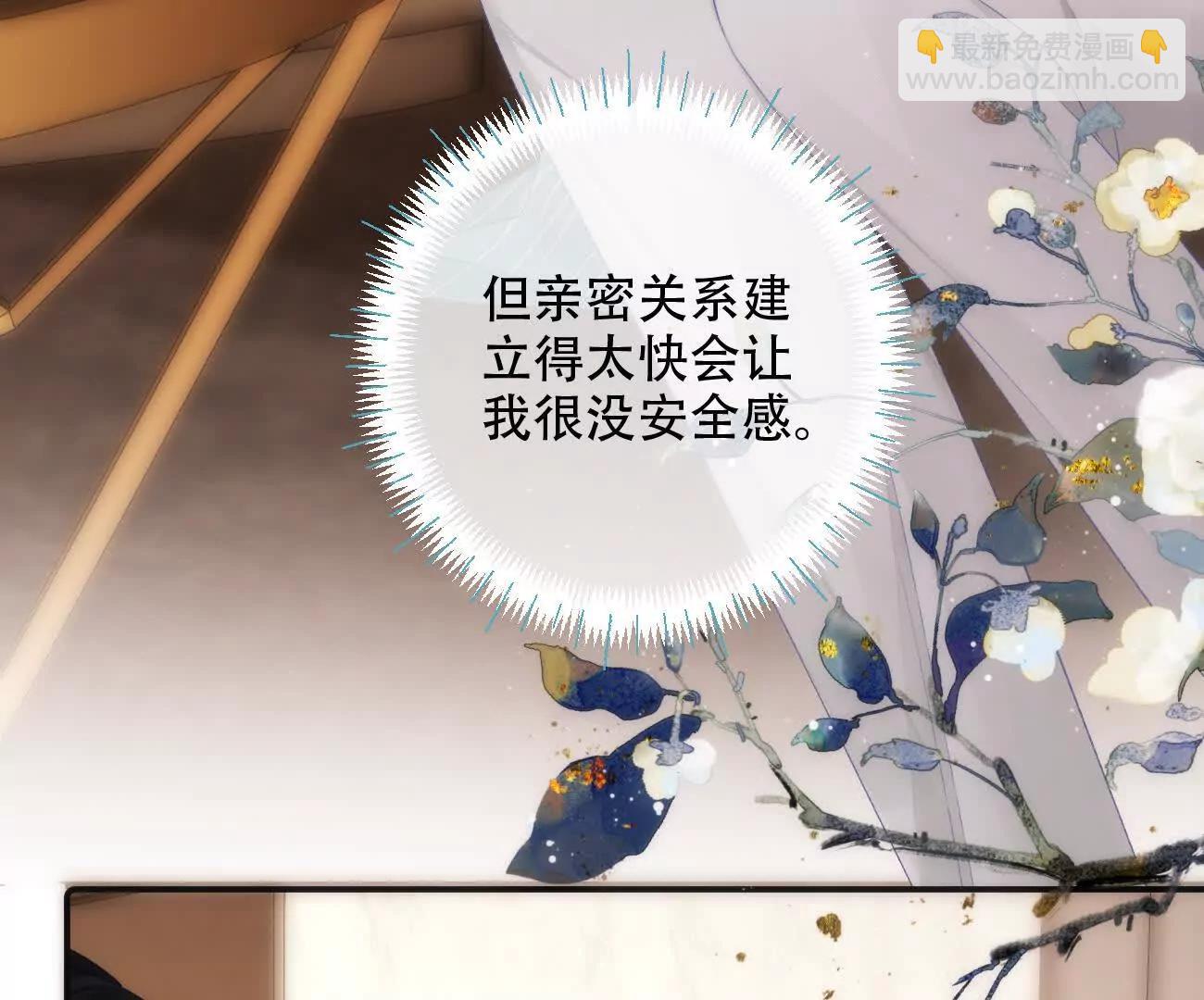 023 她好像不再需要我了？4