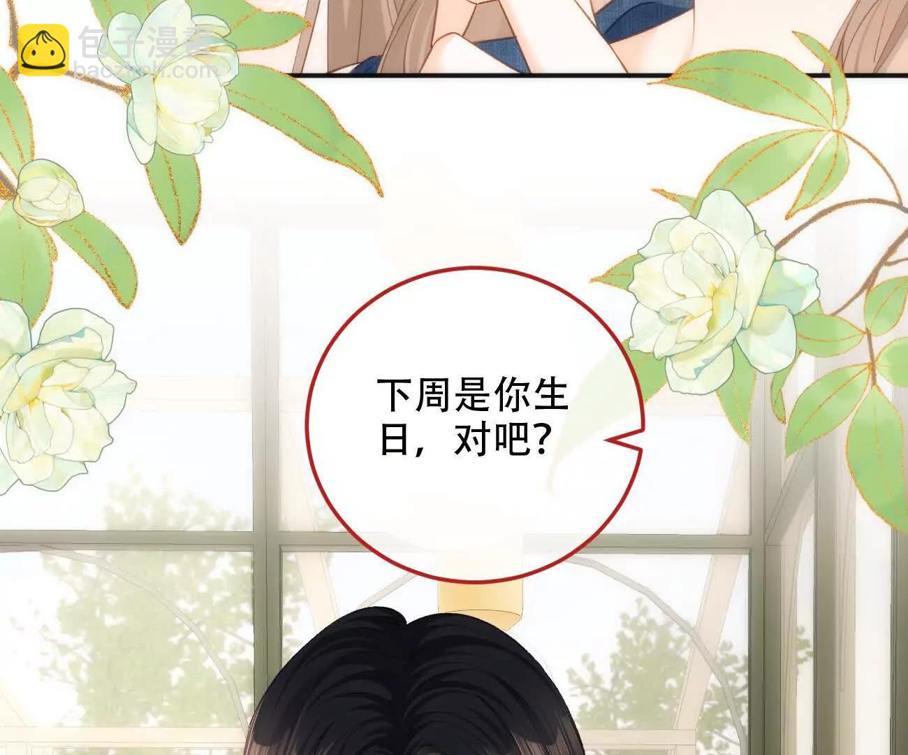 023 她好像不再需要我了？44