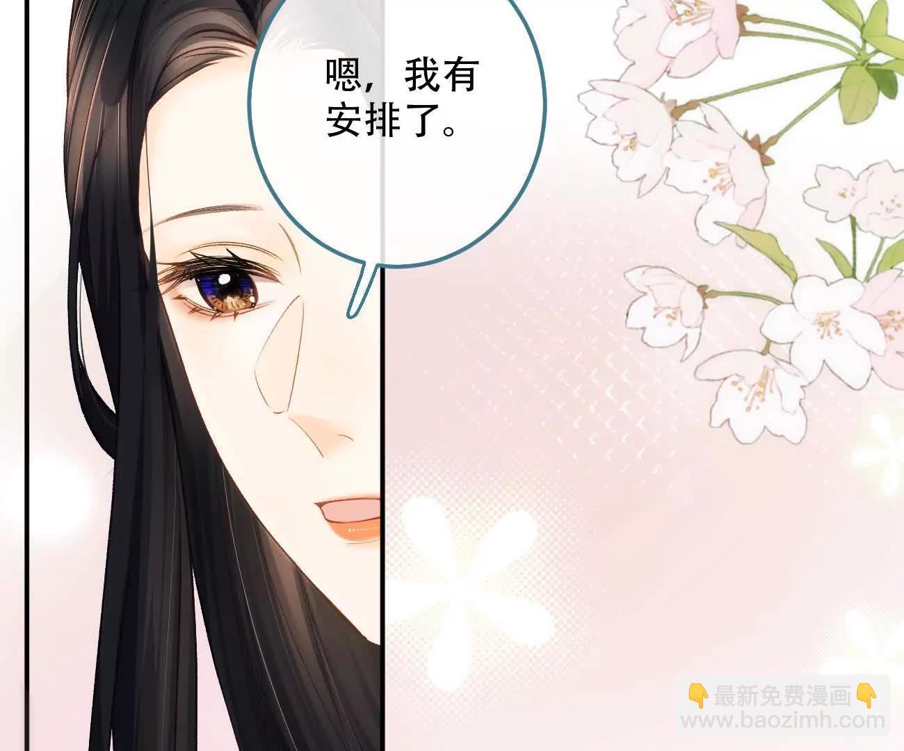 023 她好像不再需要我了？54