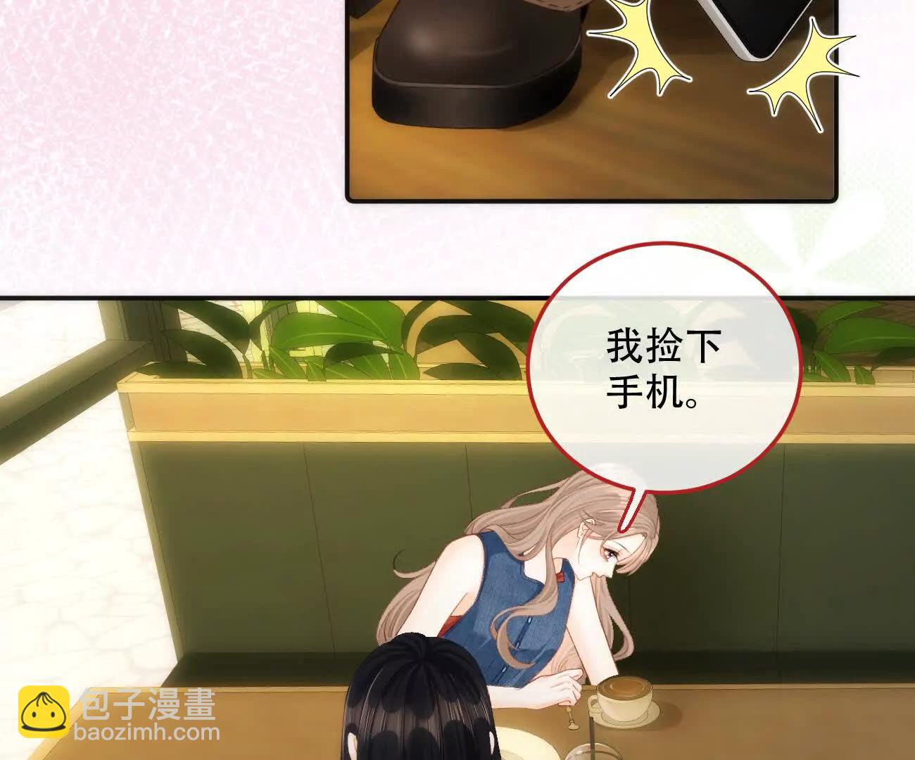 023 她好像不再需要我了？56