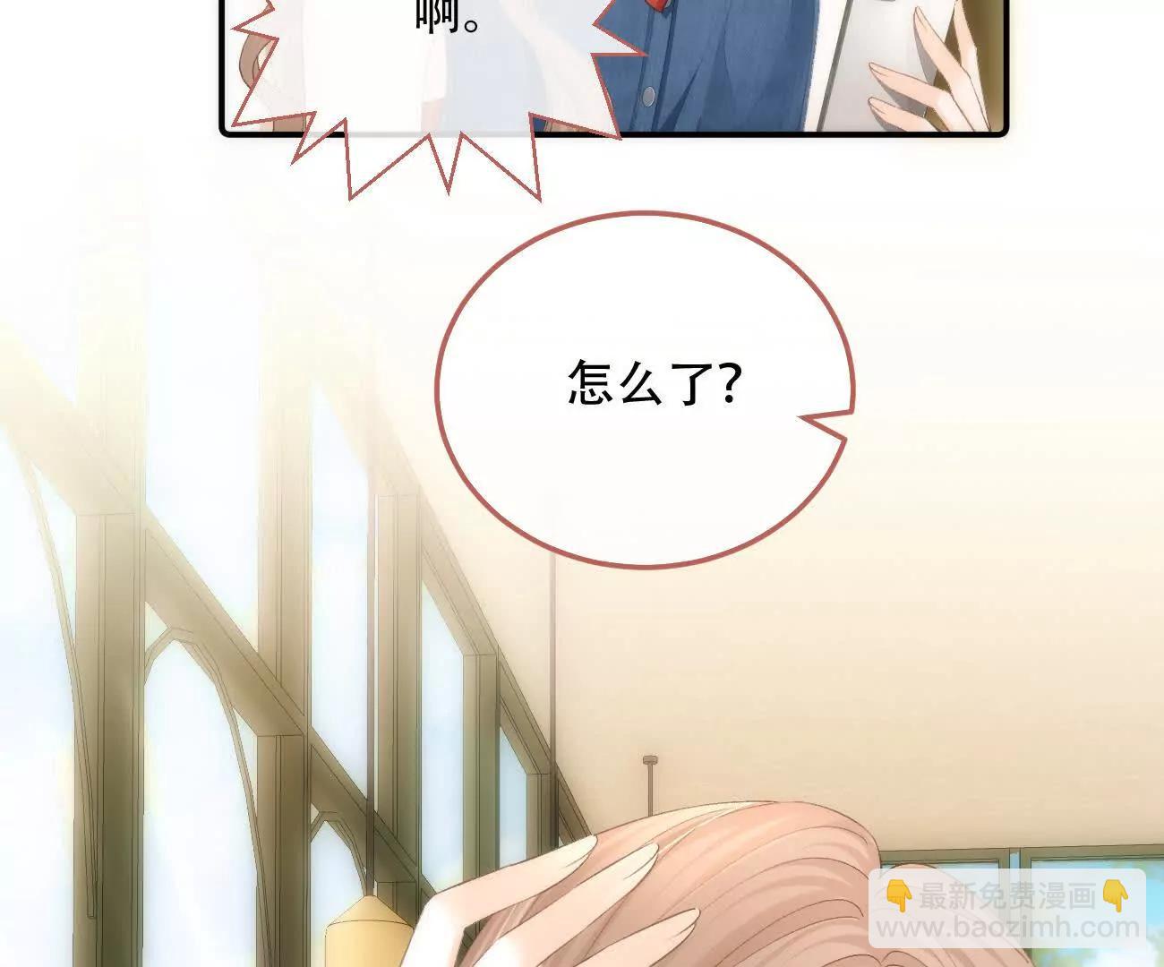 023 她好像不再需要我了？59