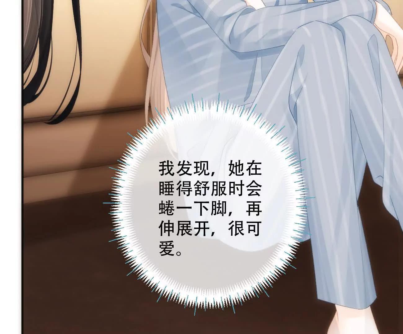 023 她好像不再需要我了？6