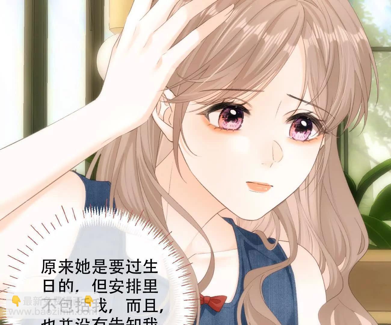 023 她好像不再需要我了？60