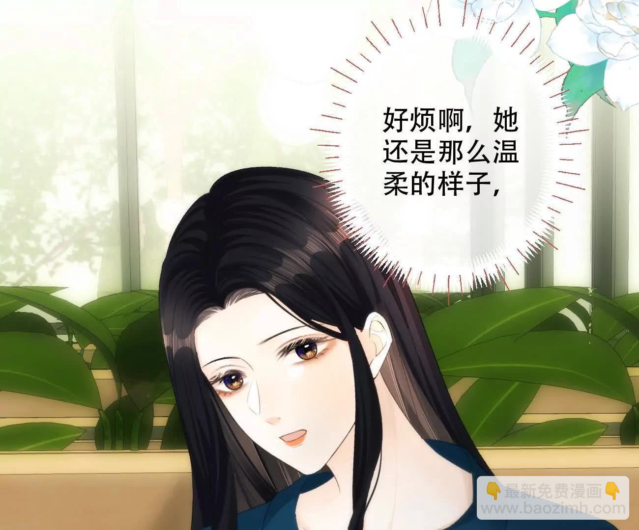 023 她好像不再需要我了？62