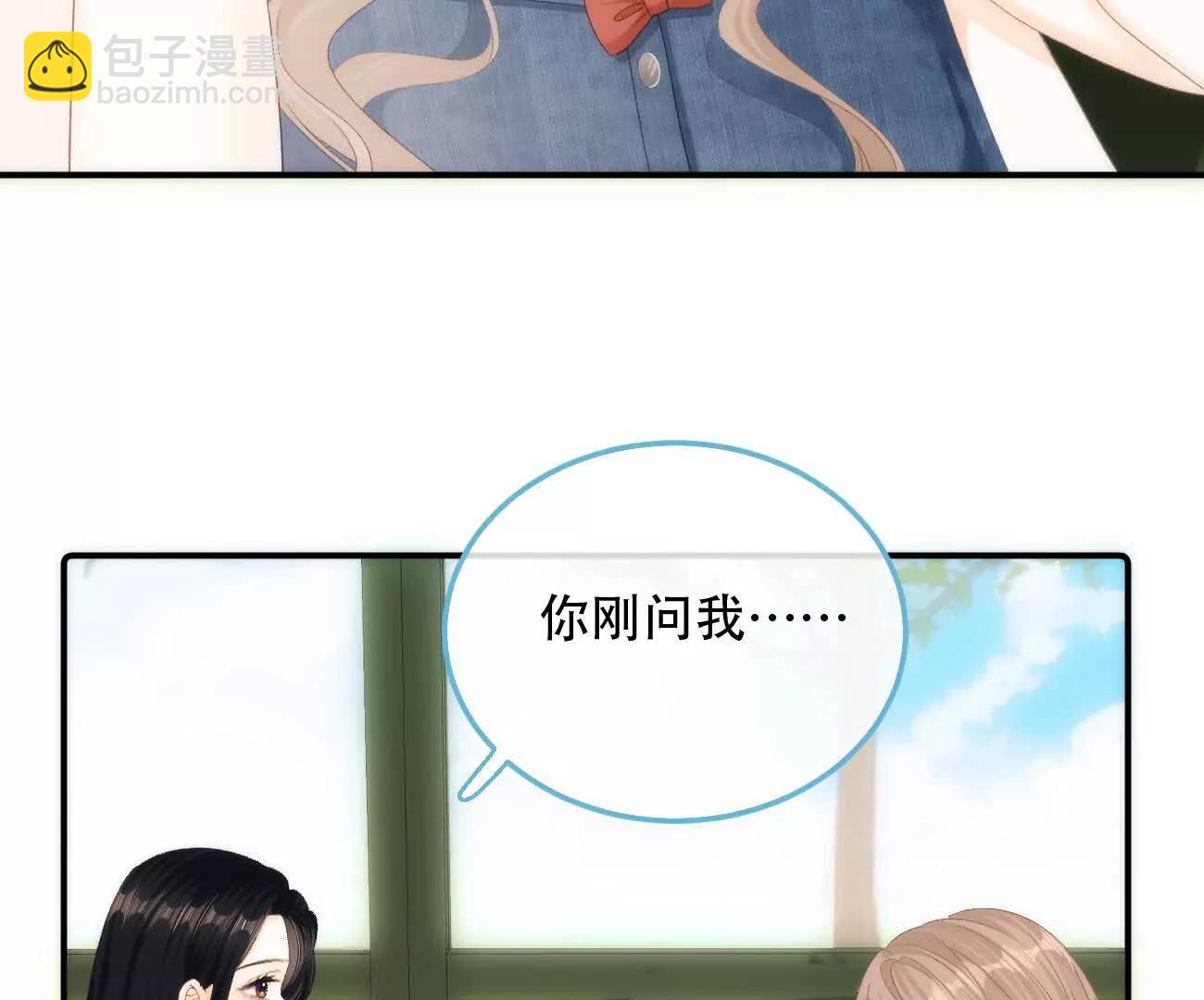 023 她好像不再需要我了？66