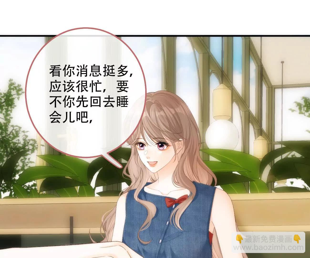 023 她好像不再需要我了？76