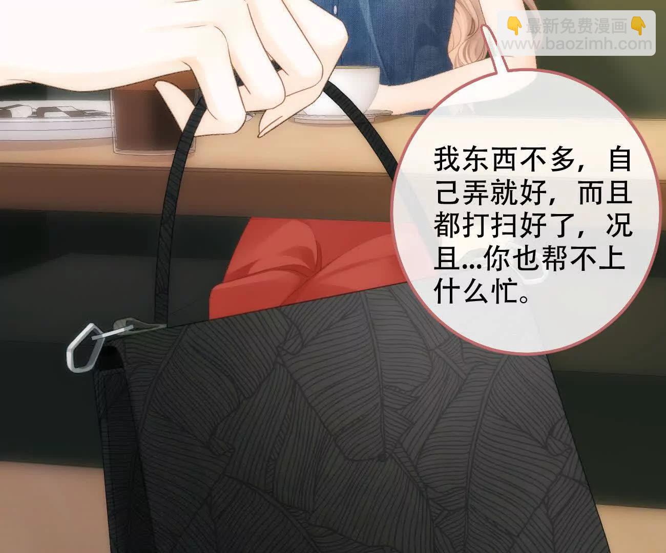 023 她好像不再需要我了？77