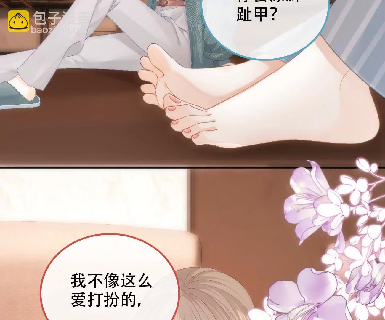 023 她好像不再需要我了？8