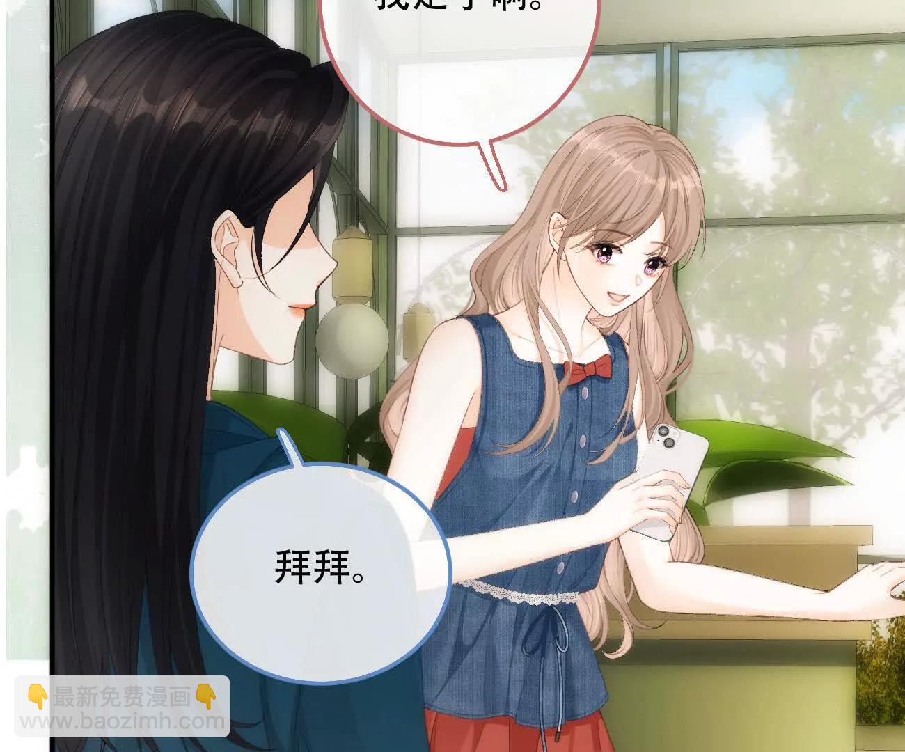 023 她好像不再需要我了？80