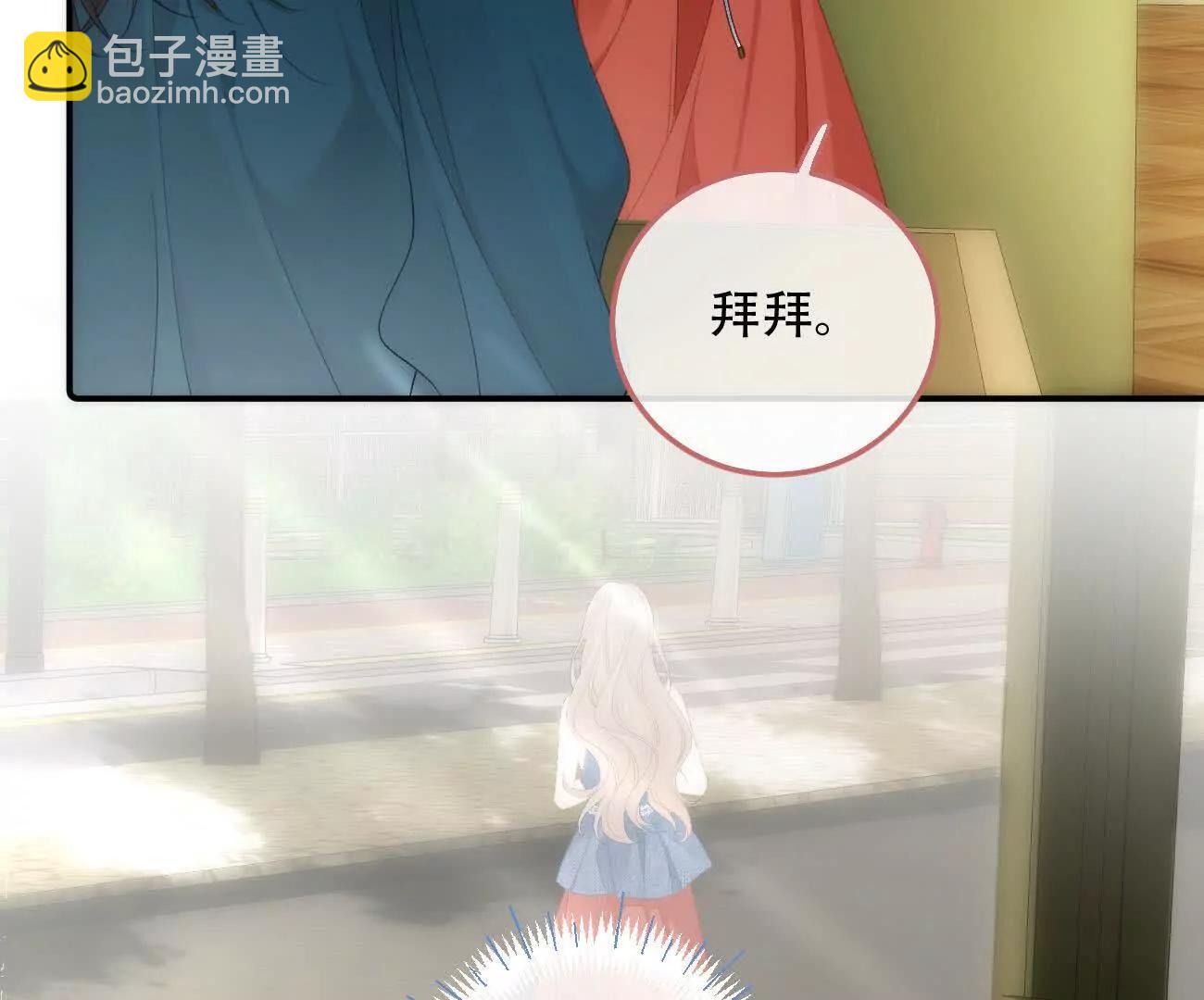 023 她好像不再需要我了？81